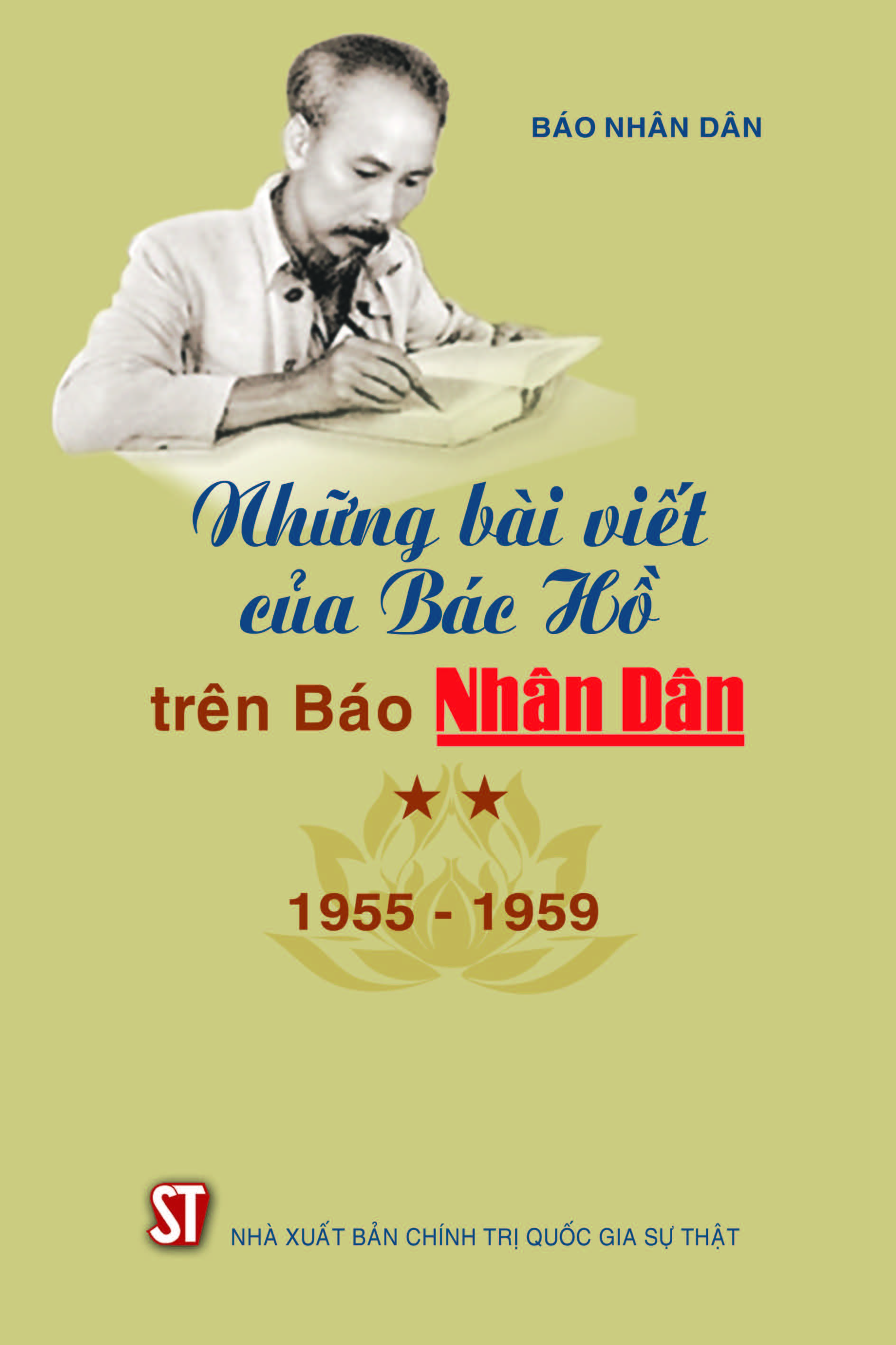 Những bài viết của Bác Hồ trên Báo Nhân Dân. Tập 2 (1955-1959)